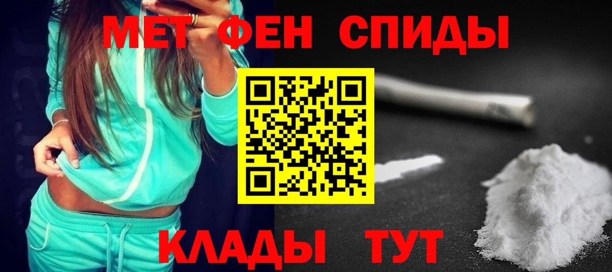 АМФЕТАМИН  это клад  Еманжелинск  АМФ Розовый  Вход с VPN 