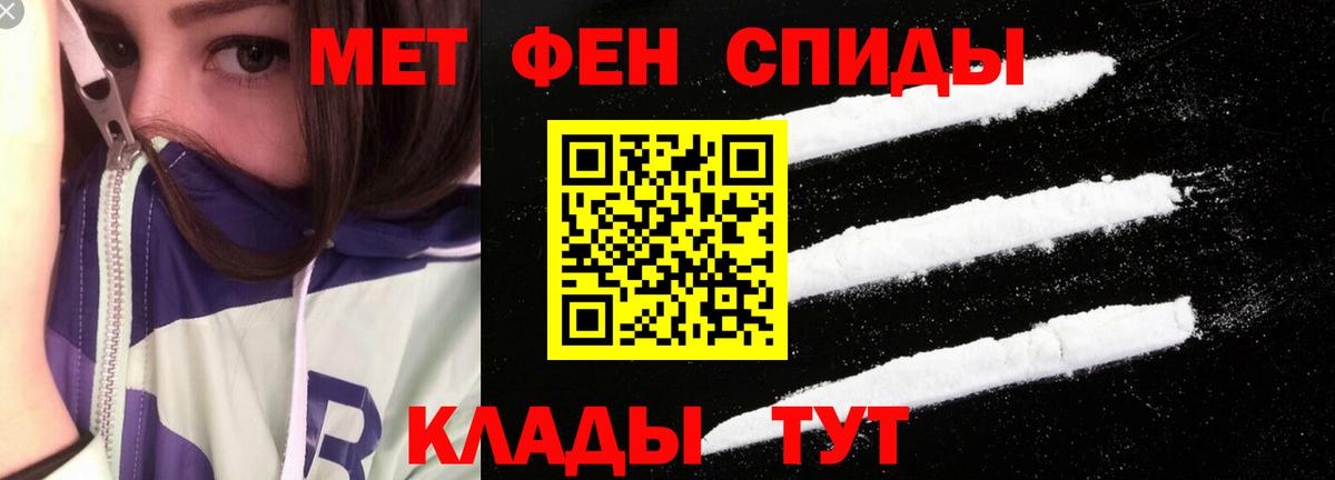 АМФ Premium Еманжелинск