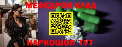ECSTASY Анжеро-Судженск