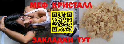 каннабис Ангарск