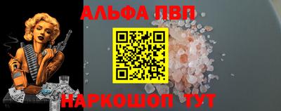 каннабис Ангарск