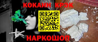 каннабис Ангарск