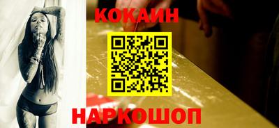 бутик Анапа