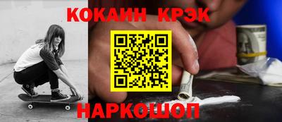 каннабис Ангарск