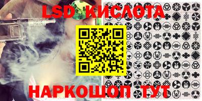 каннабис Ангарск