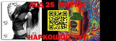 бутик Анапа