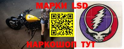 каннабис Ангарск