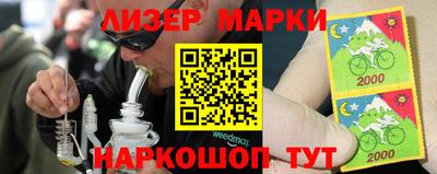 каннабис Ангарск
