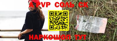 бутик Анапа
