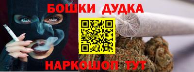 каннабис Ангарск
