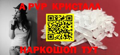 бутик Анапа
