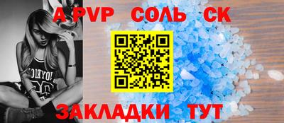 бутик Анапа