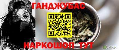 бутик Анапа