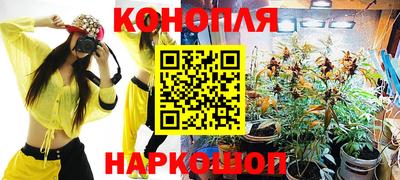 бутик Анапа