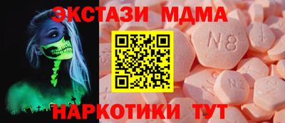 каннабис Ангарск