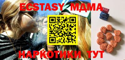 бутик Анапа