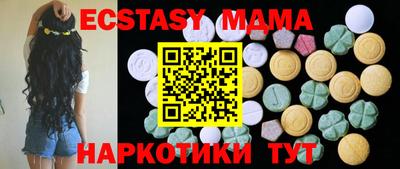 ECSTASY Анжеро-Судженск