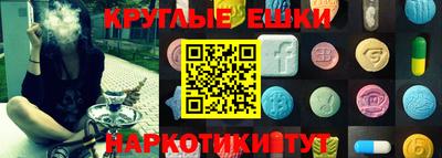 бутик Анапа