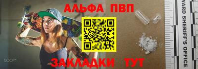 бутик Анапа