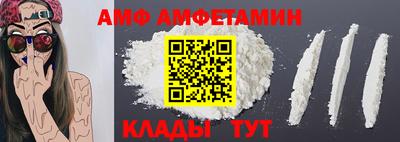 каннабис Ангарск