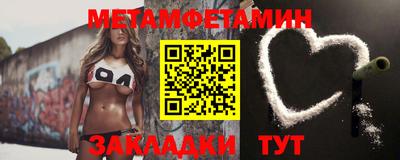 каннабис Ангарск