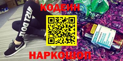 бутик Анапа