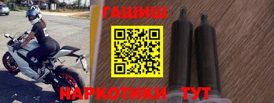 бутик Анапа