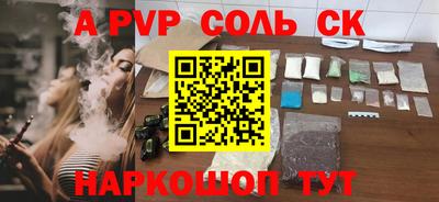 бутик Анапа