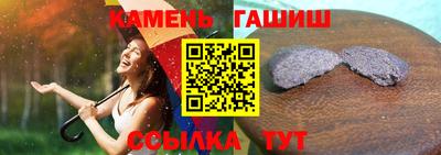 каннабис Ангарск