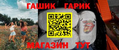 каннабис Ангарск