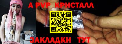 бутик Анапа