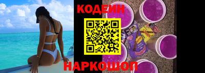 каннабис Ангарск