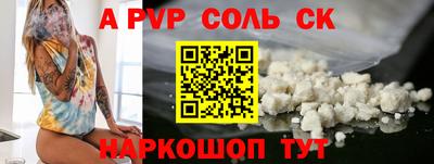 каннабис Ангарск