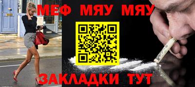 каннабис Ангарск