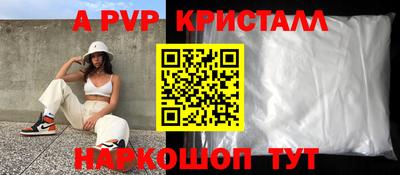 бутик Анапа
