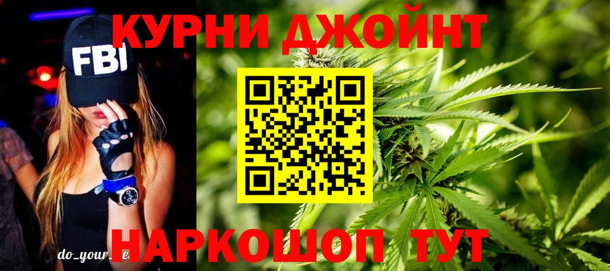Еманжелинск  Канабис ГИДРОПОН  Марихуана MAZAR  Шишки марихуана план  Канабис индика  Вход с VPN 